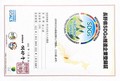 長野県SDGｓ推進企業登録制度に登録されました